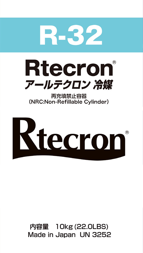 アールテクロン R-32 HFC-32